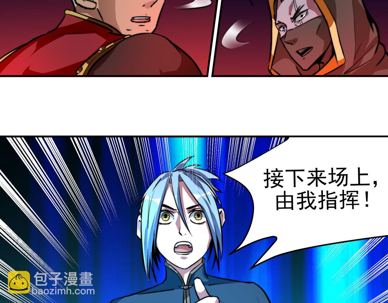 第八话-第8话
