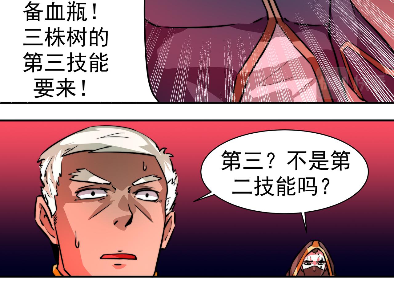 第八话-第8话