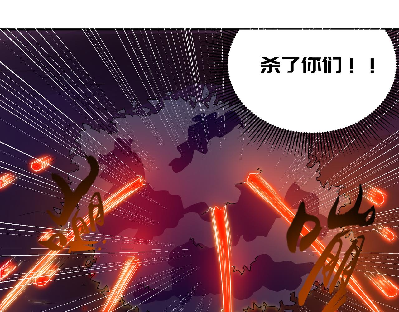 第八话-第8话