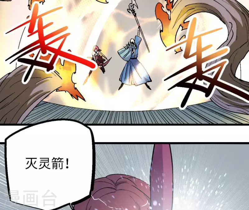 第72话 绝杀(1/2)-第72话