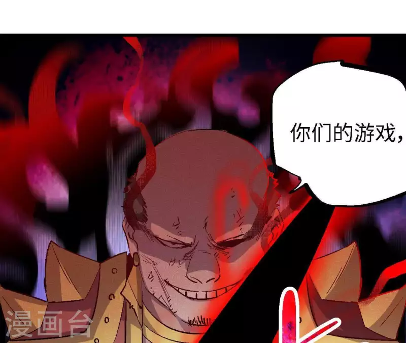 第72话 绝杀(1/2)-第72话