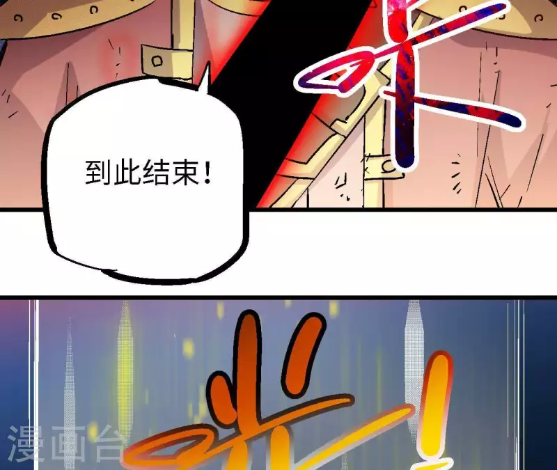 第72话 绝杀(1/2)-第72话