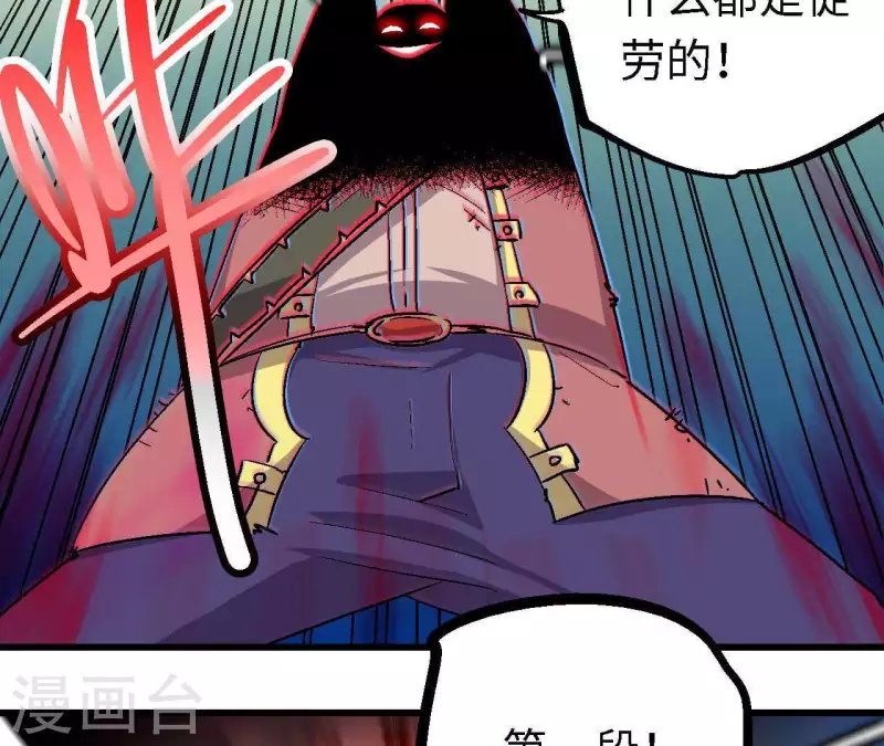 第72话 绝杀(1/2)-第72话