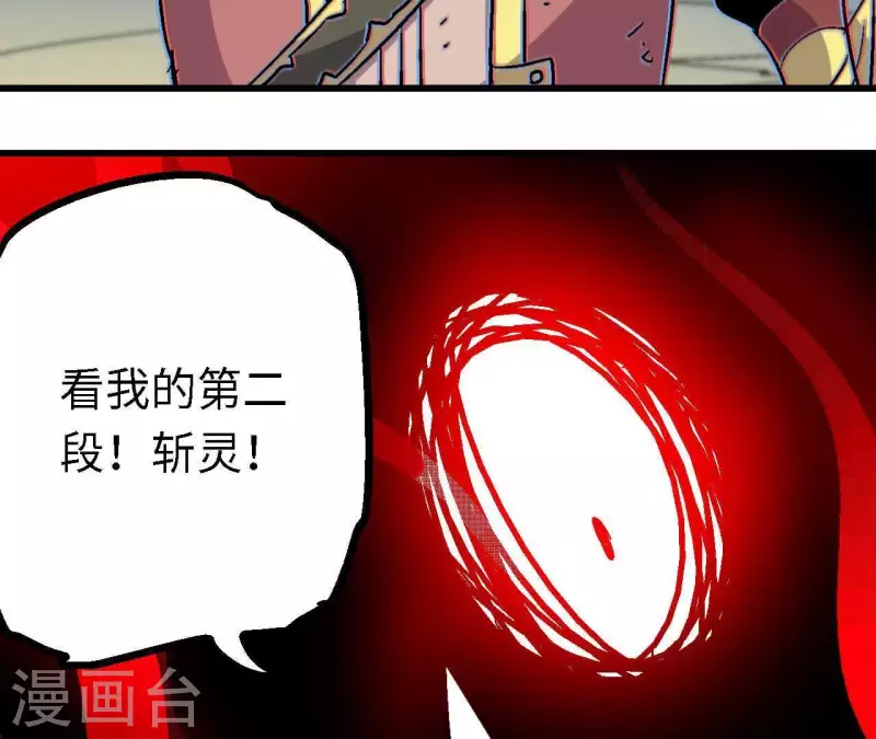 第72话 绝杀(1/2)-第72话
