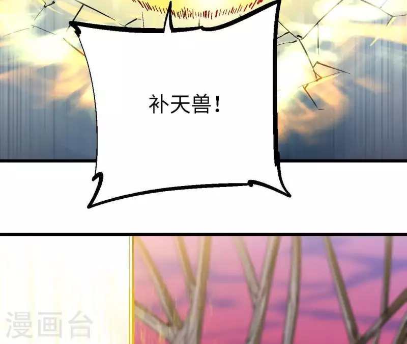 第72话 绝杀(1/2)-第72话
