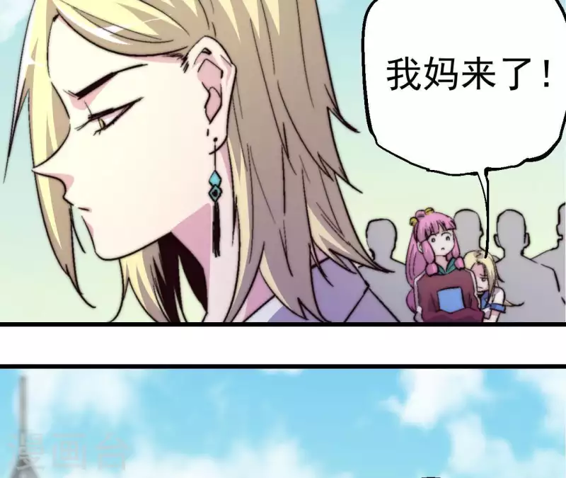 第74话 开服阴谋(1/2)-第74话