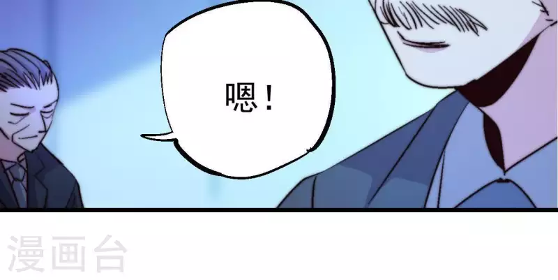 第74话 开服阴谋(1/2)-第74话