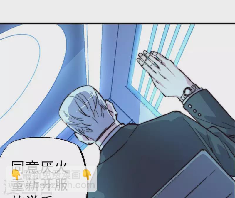 第74话 开服阴谋(1/2)-第74话