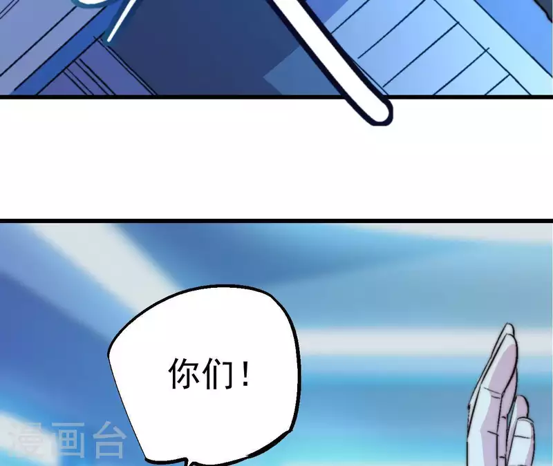 第74话 开服阴谋(1/2)-第74话