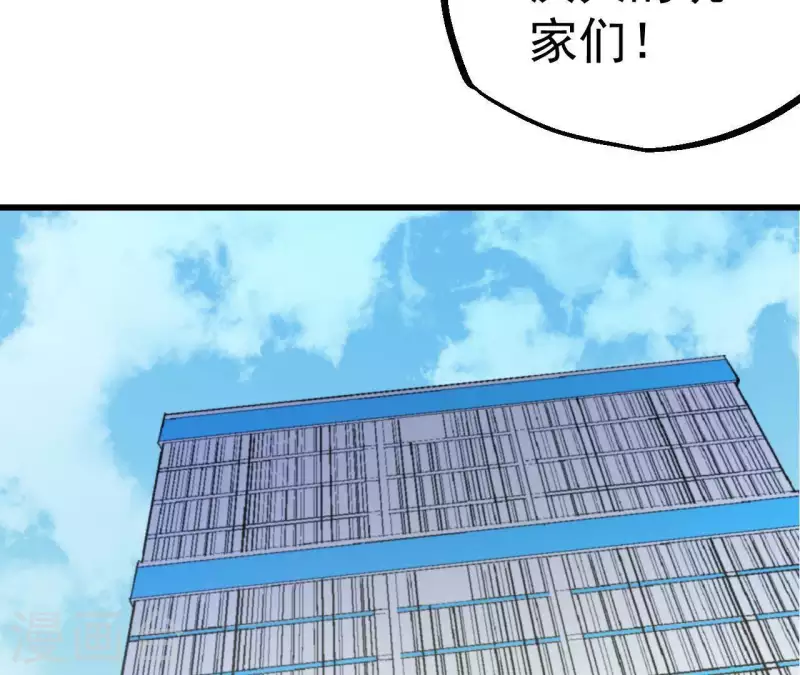 第74话 开服阴谋(1/2)-第74话