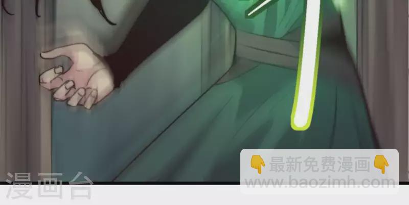 第76话 魔罗谷危机(1/2)-第76话