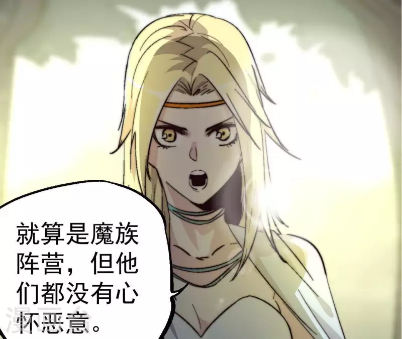 第76话 魔罗谷危机(1/2)-第76话