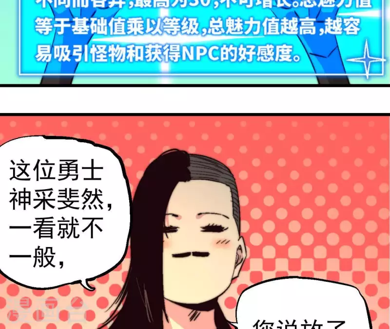 第76话 魔罗谷危机(1/2)-第76话