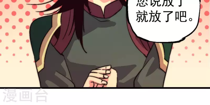 第76话 魔罗谷危机(1/2)-第76话
