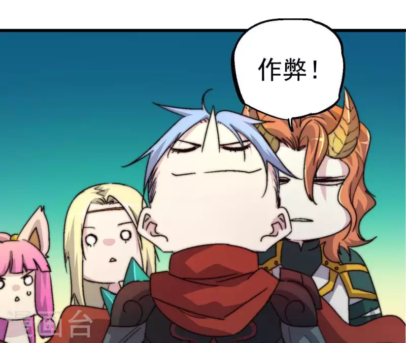 第76话 魔罗谷危机(1/2)-第76话