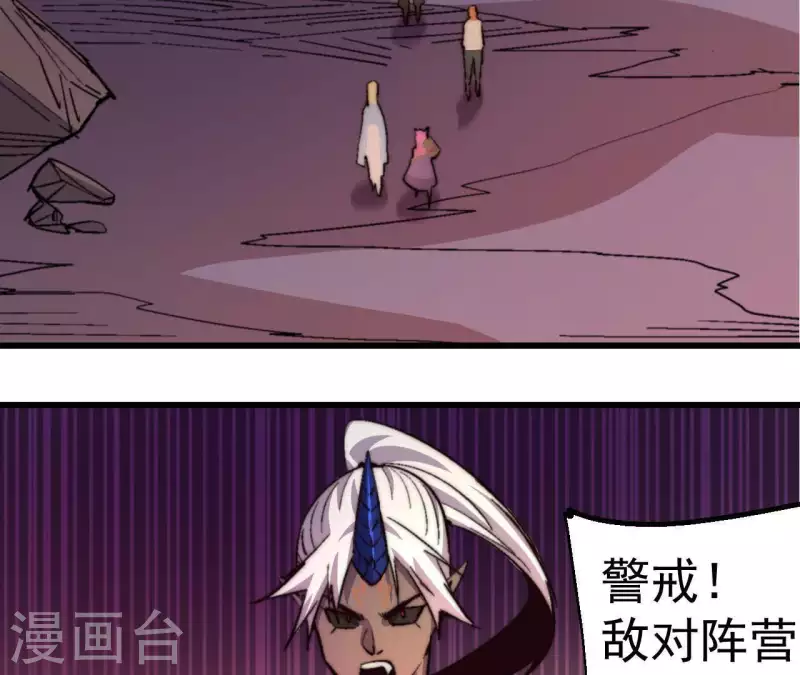 第76话 魔罗谷危机(1/2)-第76话