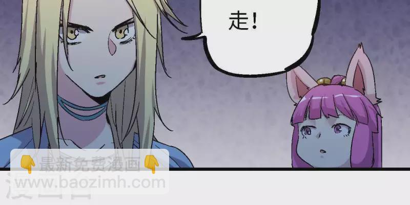 第78话 补天小球人(1/2)-第78话