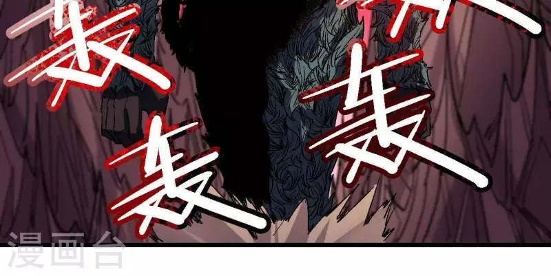 第78话 补天小球人(1/2)-第78话