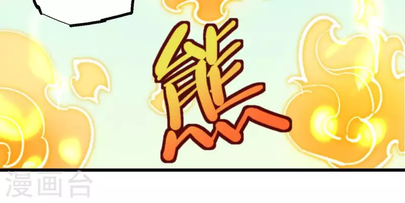第80话 吞噬(1/2)-第80话