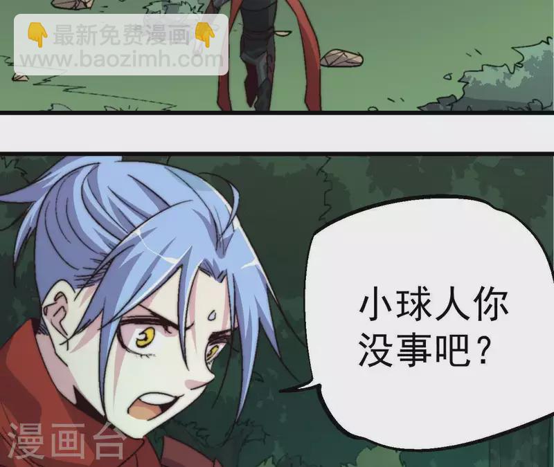 第80话 吞噬(1/2)-第80话