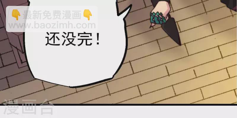 第82话 齐力通关(1/2)-第82话