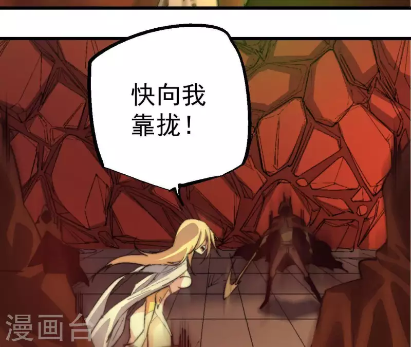 第84话 献祭(1/2)-第84话