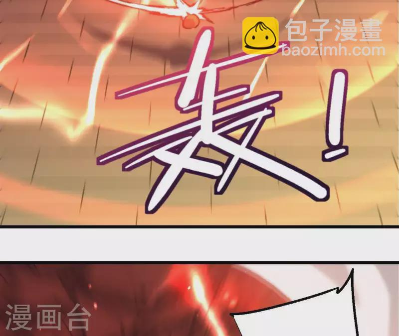 第84话 献祭(1/2)-第84话
