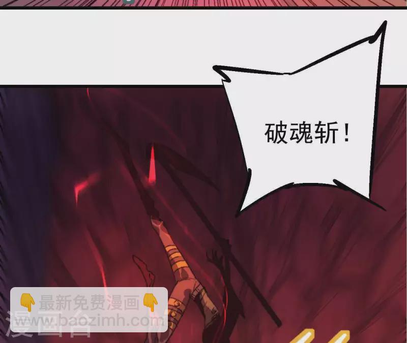 第86话 恶斗送葬者(1/2)-第86话