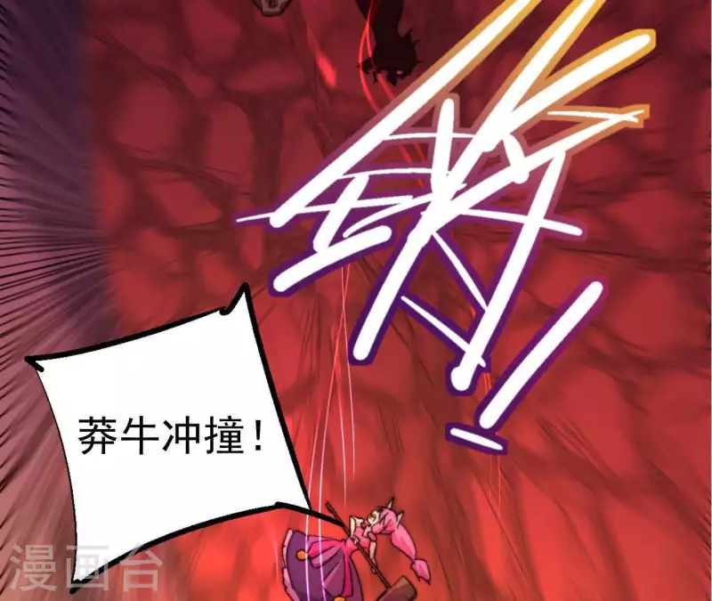 第86话 恶斗送葬者(1/2)-第86话