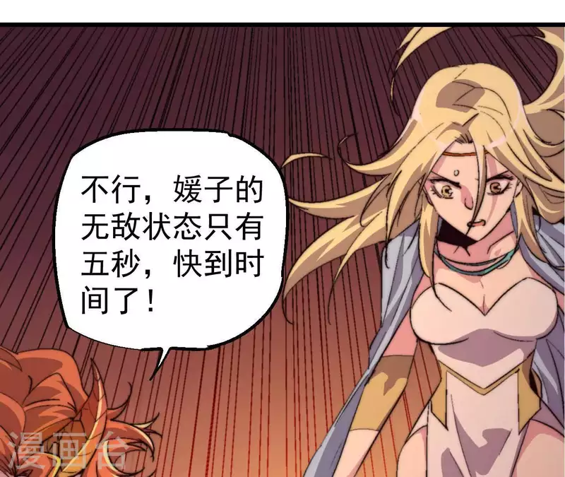 第86话 恶斗送葬者(1/2)-第86话