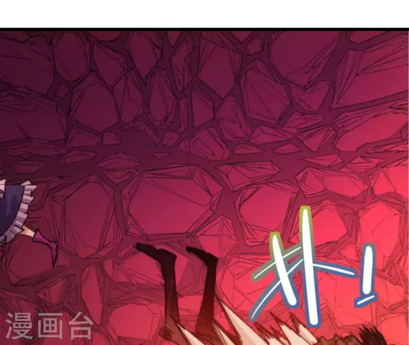 第86话 恶斗送葬者(1/2)-第86话