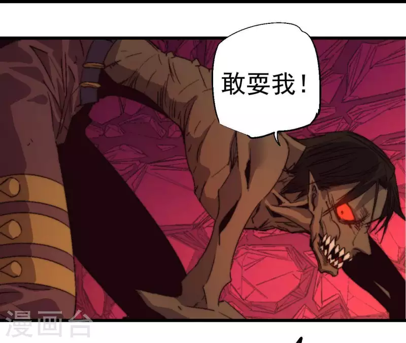 第86话 恶斗送葬者(1/2)-第86话