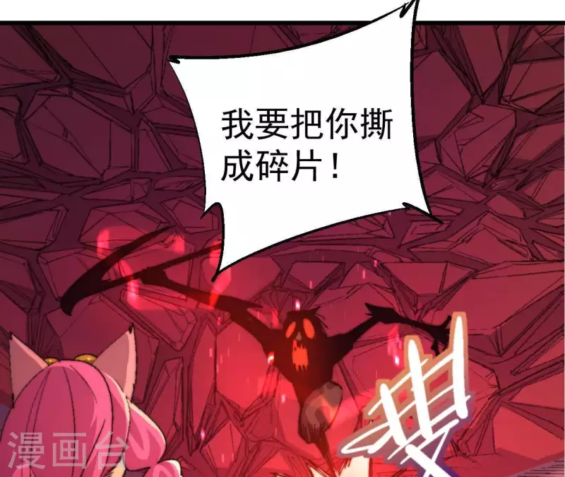 第86话 恶斗送葬者(1/2)-第86话