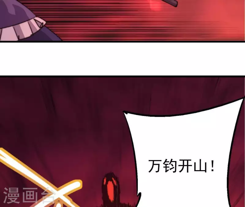 第86话 恶斗送葬者(1/2)-第86话