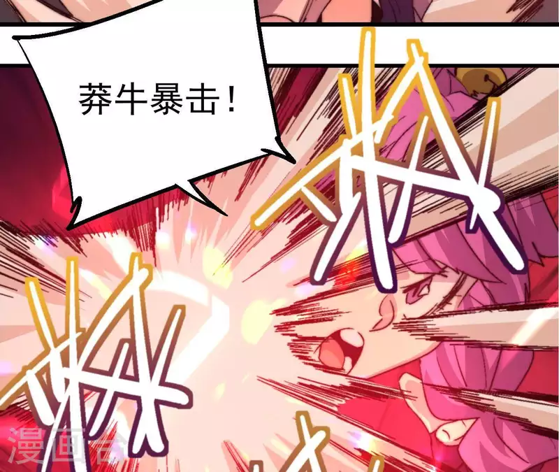 第86话 恶斗送葬者(1/2)-第86话