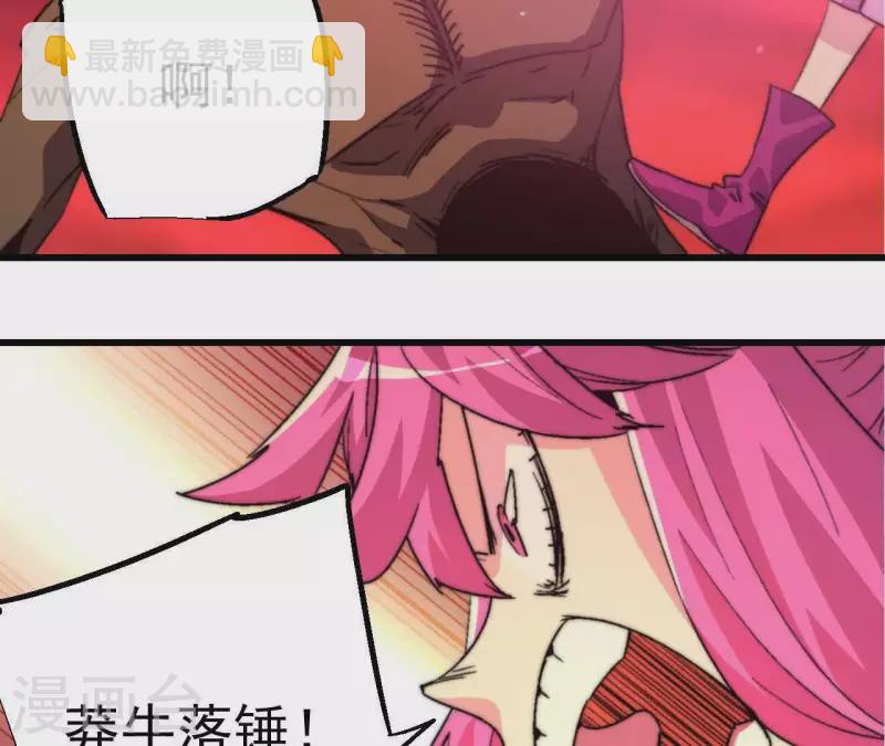 第86话 恶斗送葬者(1/2)-第86话