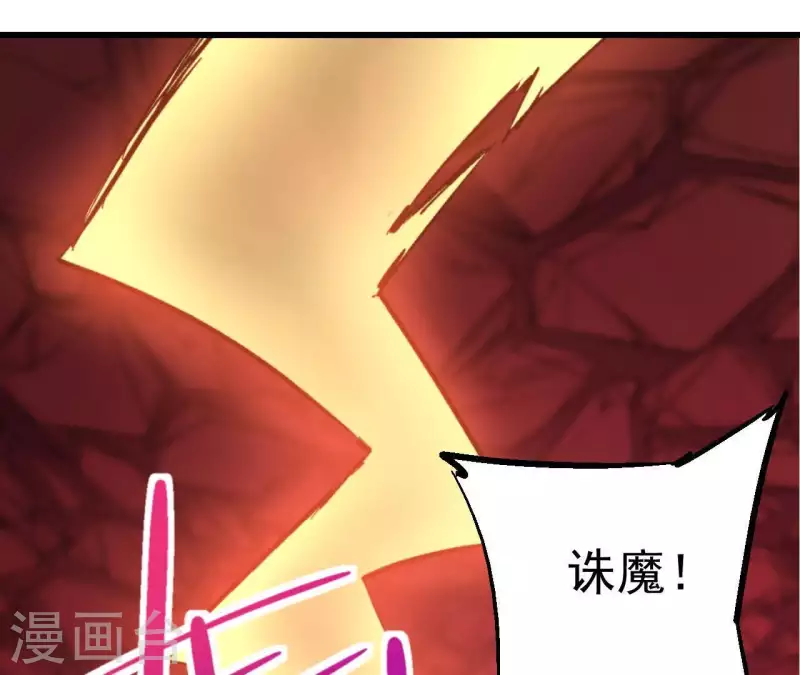 第86话 恶斗送葬者(1/2)-第86话