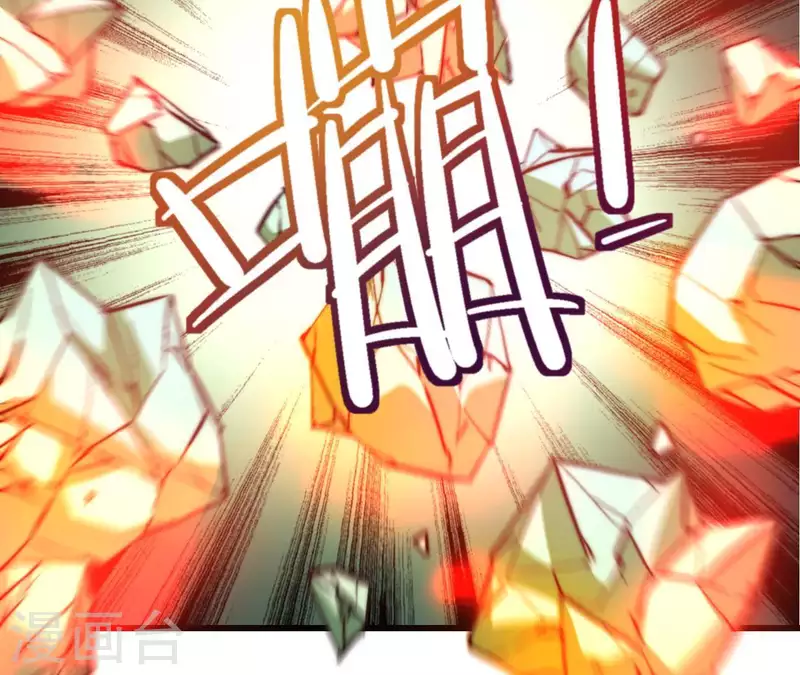 第88话 不周之战(1/2)-第88话