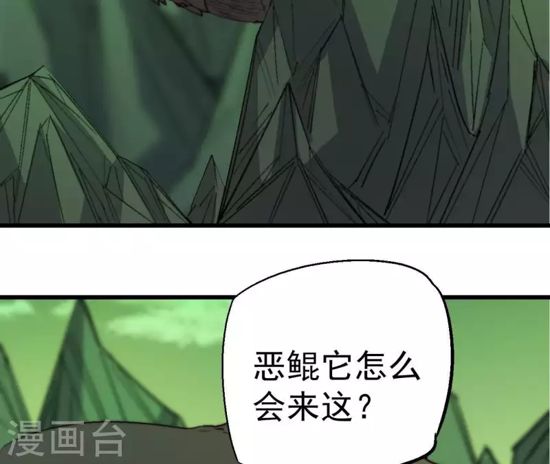 第88话 不周之战(1/2)-第88话