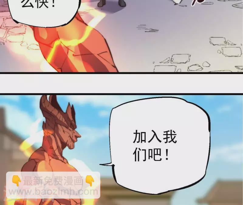 第90话 城主之路(1/2)-第90话