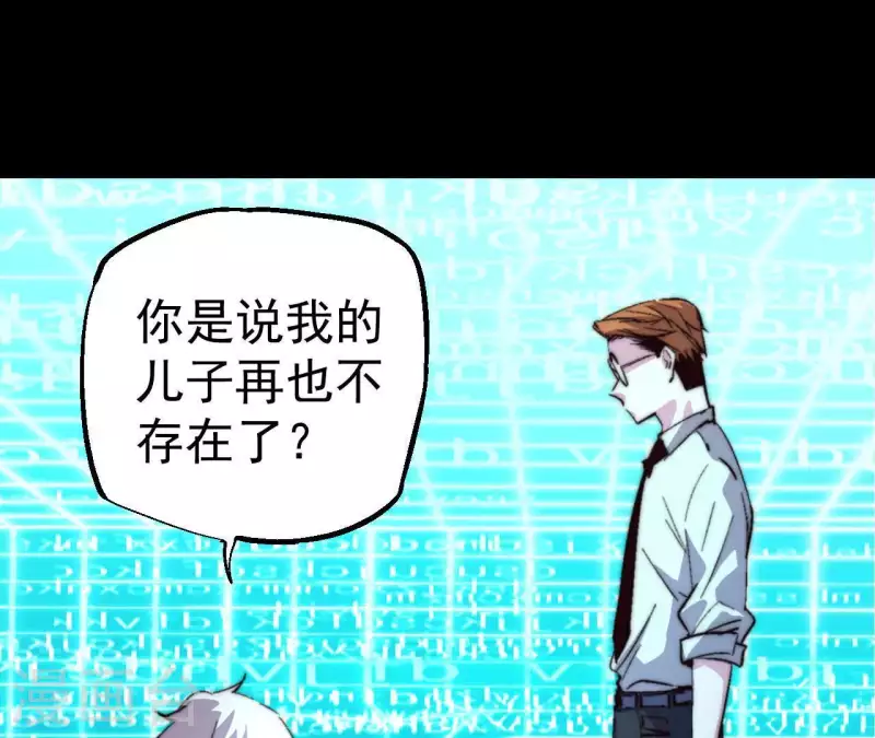 第90话 城主之路(1/2)-第90话