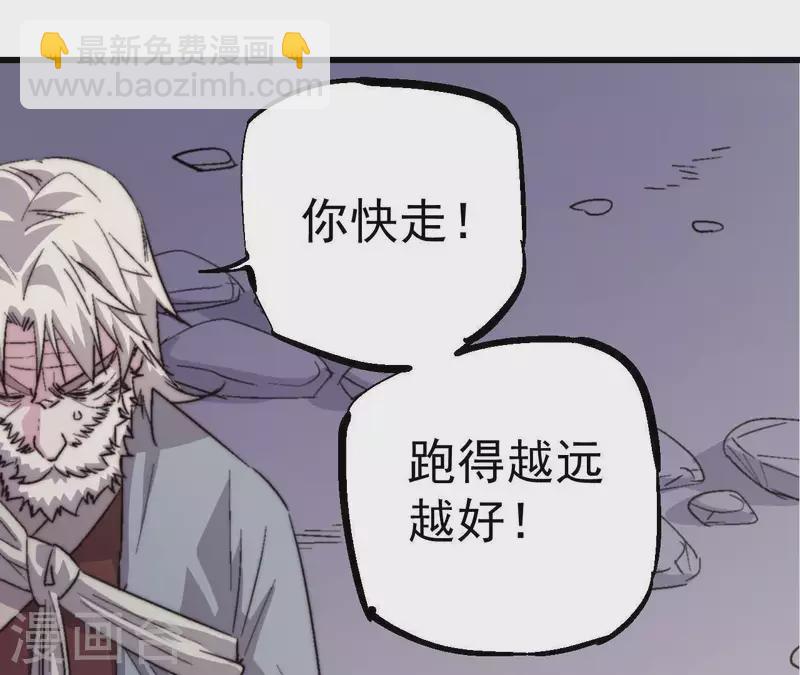 第90话 城主之路(1/2)-第90话