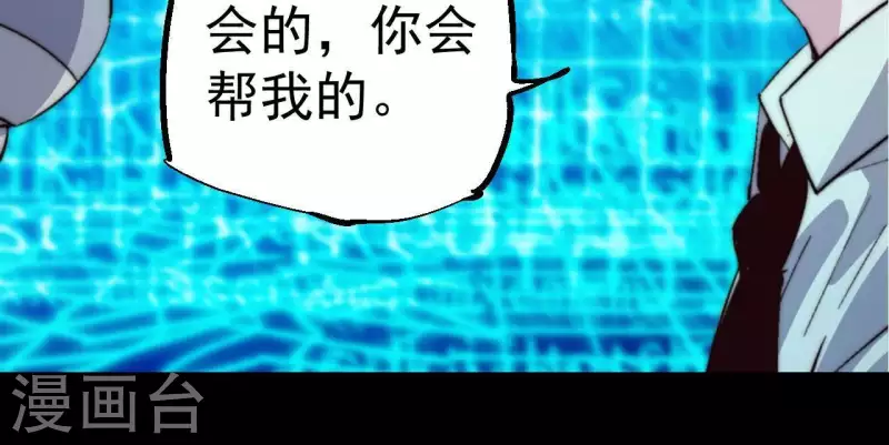 第90话 城主之路(1/2)-第90话