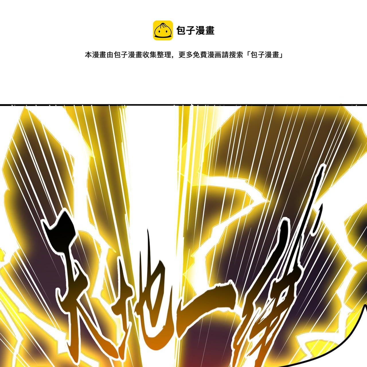第十话-第10话