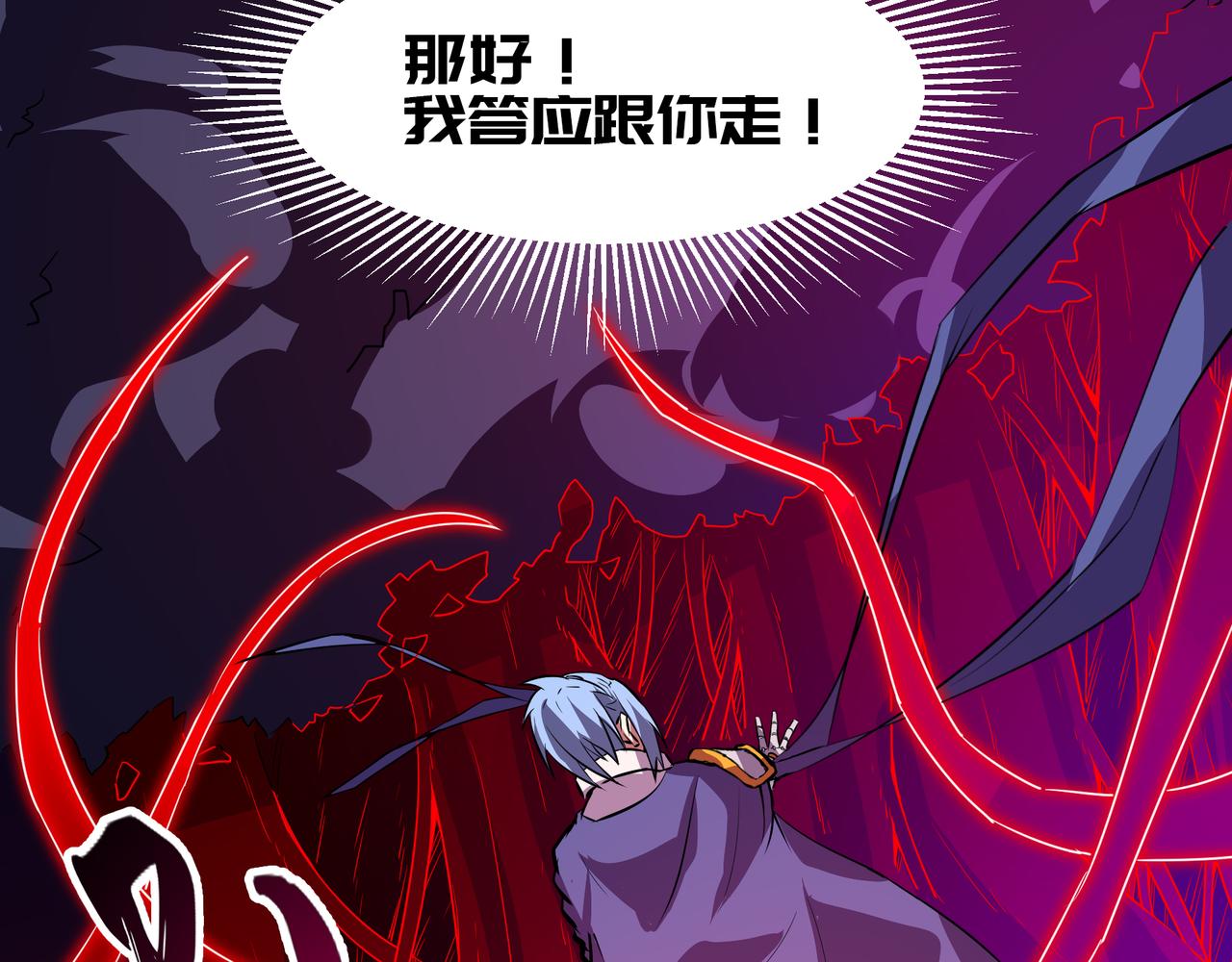 第十话-第10话