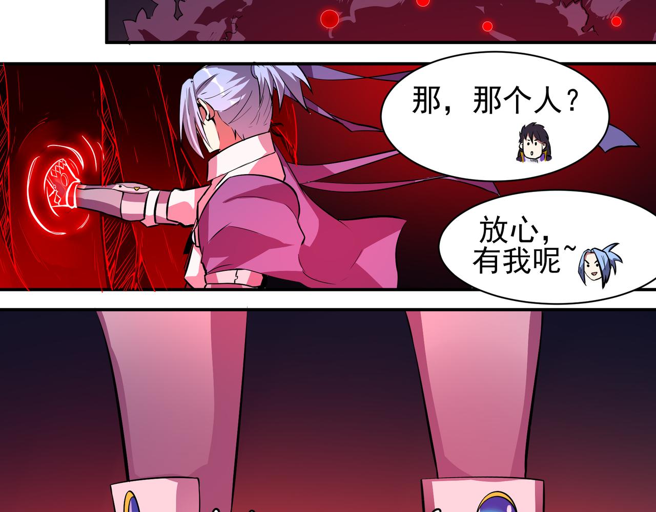 第十话-第10话