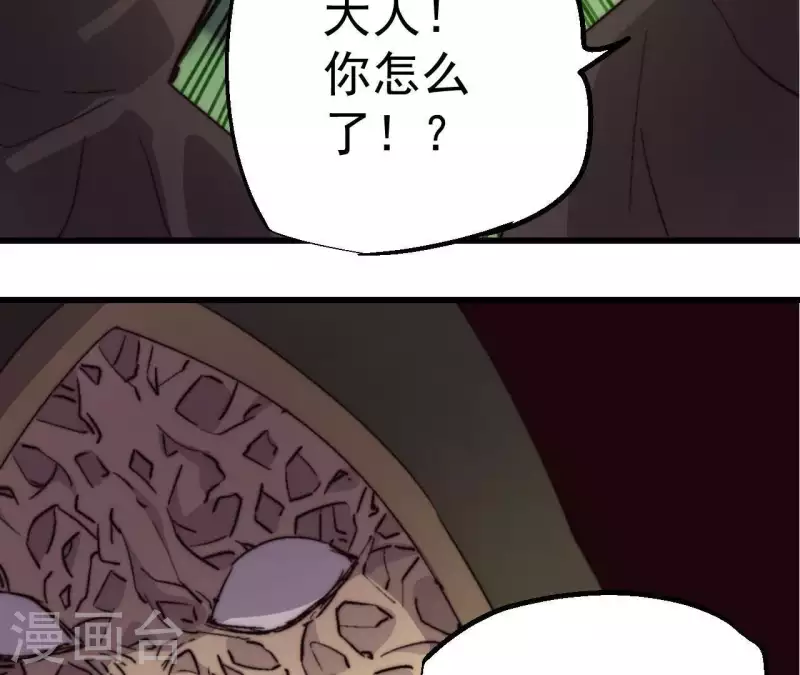 第94话 底牌与真相(1/2)-第94话