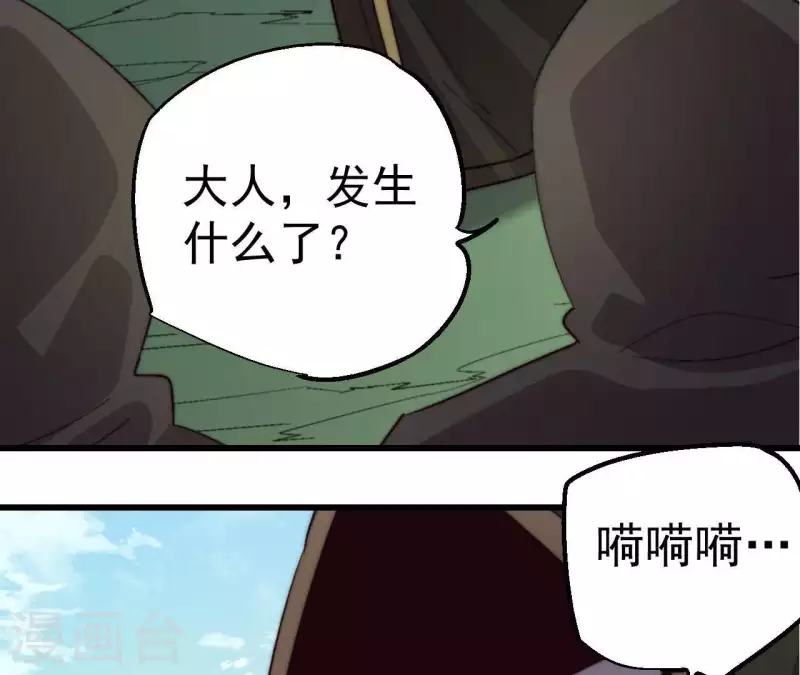 第94话 底牌与真相(1/2)-第94话
