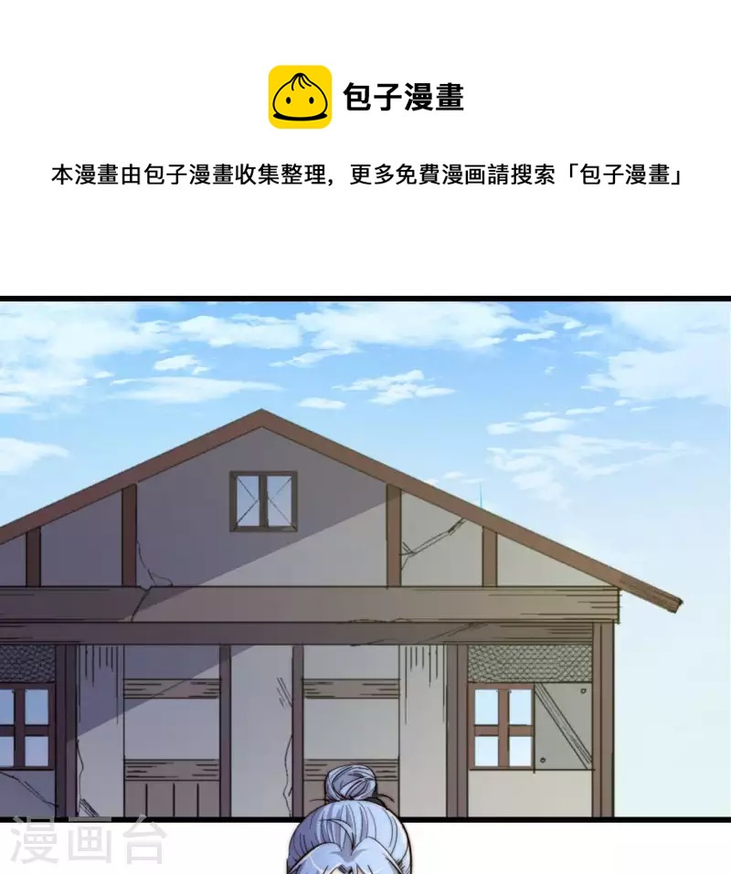 第100话 危机再现(1/2)-第100话