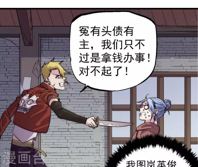 第100话 危机再现(1/2)-第100话